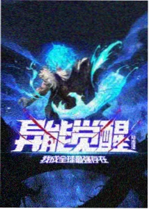 天龙影视动画燕麦色夏天的摊位封面图